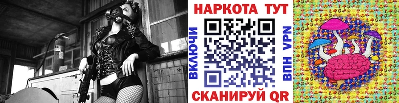 Купить наркотики сайты Арзамас Кокаин  АМФЕТАМИН  ГАШИШ  Конопля  Мефедрон 