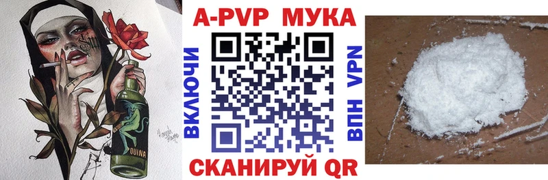 blacksprut ССЫЛКА  Арзамас  A PVP VHQ  наркотики 