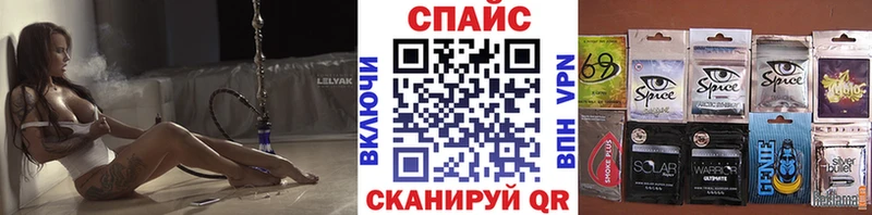 БУТИРАТ бутик  Арзамас 