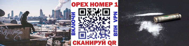 Cocaine 97%  Арзамас 