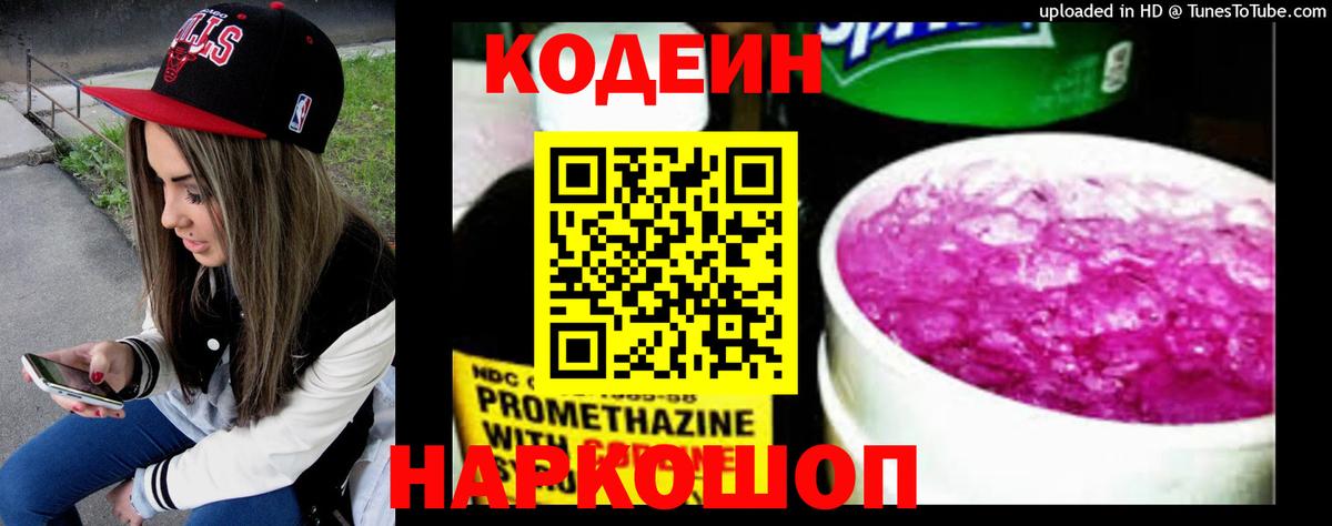 ГАШИШ Арзамас