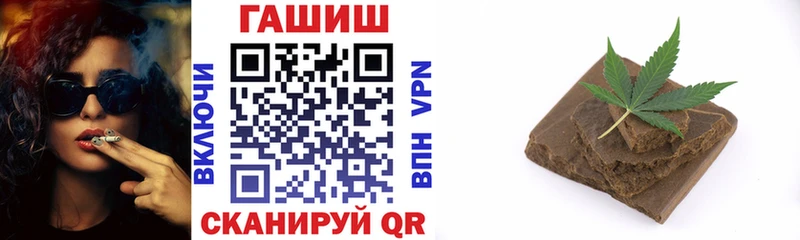 закладка  hydra ссылка  ГАШИШ Изолятор  Арзамас 