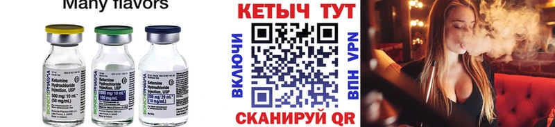 площадка как зайти Арзамас КЕТАМИН VHQ хочу наркоту