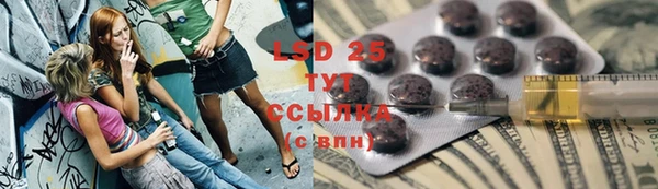 марки nbome Лабытнанги
