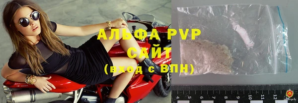 марки nbome Лабытнанги