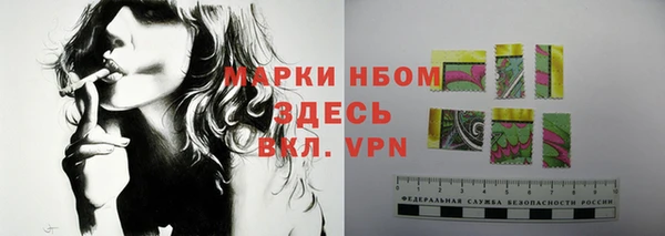 марки nbome Лабытнанги