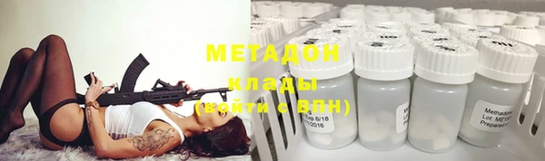 дистиллят марихуана Лагань