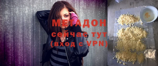 дистиллят марихуана Лагань