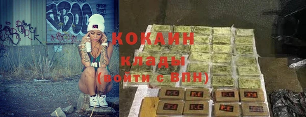 марки nbome Лабытнанги