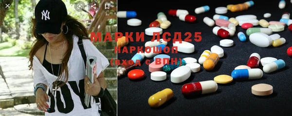 марки nbome Лабытнанги