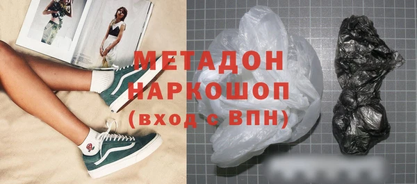 марки nbome Лабытнанги