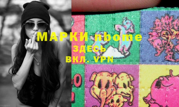 марки nbome Лабытнанги
