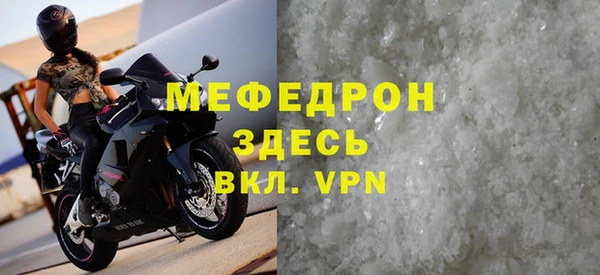 марки nbome Лабытнанги