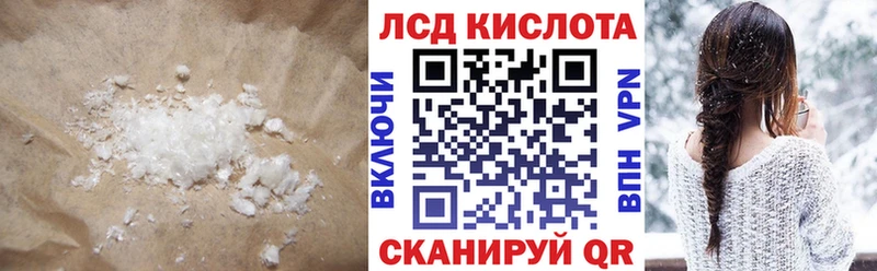 LSD-25 экстази ecstasy mega рабочий сайт Арзамас цена