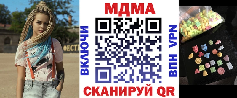 MDMA Molly  гидра tor  Арзамас  маркетплейс официальный сайт  наркошоп 