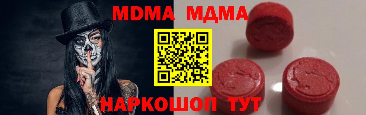Экстази  ГАШ  Вход с VPN  МЕТ  Меф  Меф кристаллы  Арзамас  COCAIN  Канабис 