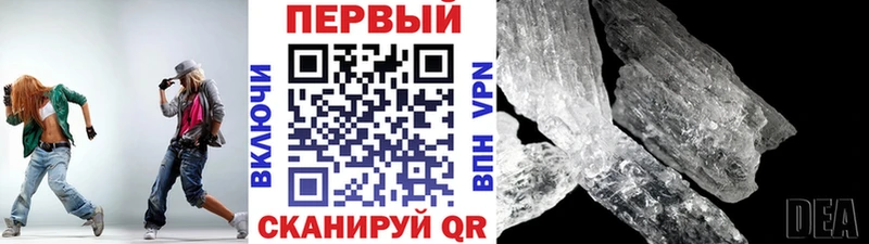 МЕТАМФЕТАМИН пудра Арзамас